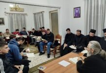 Μητρόπολη Αιτωλίας και Ακαρνανίας: Η δεύτερη σύναξη του Τομέα Αναγνωστών και Ιεροπαίδων