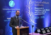 Αρχαία Ολυμπία: Εκδήλωση τιμής στους Ολυμπιονίκες και Παραολυμπιονίκες που κατάγονται από τη Δυτική Ελλάδα