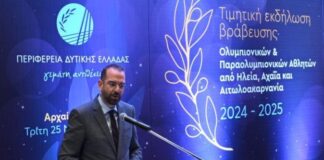 Αρχαία Ολυμπία: Εκδήλωση τιμής στους Ολυμπιονίκες και Παραολυμπιονίκες που κατάγονται από τη Δυτική Ελλάδα