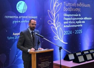 Αρχαία Ολυμπία: Εκδήλωση τιμής στους Ολυμπιονίκες και Παραολυμπιονίκες που κατάγονται από τη Δυτική Ελλάδα