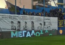 Θύρα 6: «Καμία δικογραφία δεν θα σβήσει τη φλόγα μας»