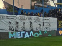 Θύρα 6: «Καμία δικογραφία δεν θα σβήσει τη φλόγα μας»