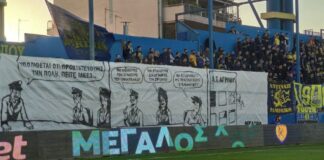 Θύρα 6: «Καμία δικογραφία δεν θα σβήσει τη φλόγα μας»