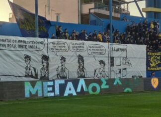 Θύρα 6: «Καμία δικογραφία δεν θα σβήσει τη φλόγα μας»