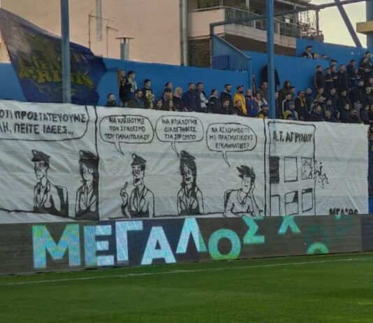 Θύρα 6: «Καμία δικογραφία δεν θα σβήσει τη φλόγα μας»