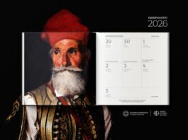 Εθνικό Ιστορικό Μουσείο: Aφιερωμένο στο Μεσολόγγι το Ημερολόγιο του 2026