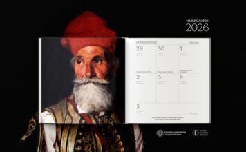 Εθνικό Ιστορικό Μουσείο: Aφιερωμένο στο Μεσολόγγι το Ημερολόγιο του 2026