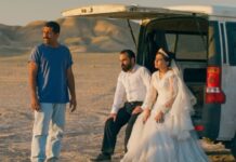 «Ένα Απλό Ατύχημα» στην κινηματογραφική λέσχη Αγρινίου