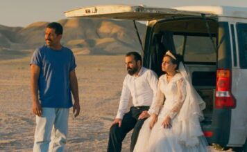 «Ένα Απλό Ατύχημα» στην κινηματογραφική λέσχη Αγρινίου