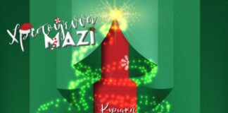 Εορταστική εκδήλωση στο 2ο Δημοτικό Σχολείο Νεάπολης