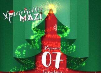 Εορταστική εκδήλωση στο 2ο Δημοτικό Σχολείο Νεάπολης