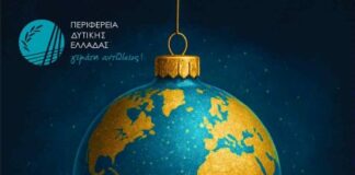 H Χριστουγεννιάτικη παράσταση «Κυριακή των Χριστουγέννων» στην Π.Ε. Αιτωλοακαρνανίας