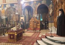 Στον Όσιο Χριστοφόρο τον Παπουλάκο αφιερωμένη η τρίτη Αγιολογική Διάλεξη