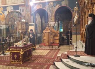 Στον Όσιο Χριστοφόρο τον Παπουλάκο αφιερωμένη η τρίτη Αγιολογική Διάλεξη