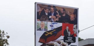 Οι αγρότες φιλοτέχνησαν το «κάδρο» των… ευθυνών