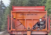 Χαμηλές θερμοκρασίες στην ορεινή Ναυπακτία – Προληπτικά αλάτι στους δρόμους από το Δήμο
