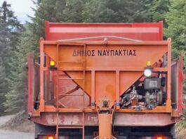 Χαμηλές θερμοκρασίες στην ορεινή Ναυπακτία – Προληπτικά αλάτι στους δρόμους από το Δήμο