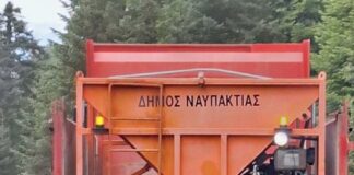 Χαμηλές θερμοκρασίες στην ορεινή Ναυπακτία – Προληπτικά αλάτι στους δρόμους από το Δήμο