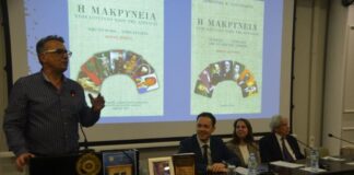 Παρουσιάστηκε από την ΠΑΝΣΥ το βιβλίο του Δ. Αλεξανδρή