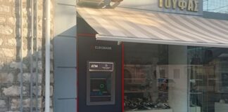 Νέο ΑΤΜ στο Μεσολόγγι μετά από παρέμβαση του Εμπορικού Συλλόγου