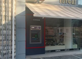 Νέο ΑΤΜ στο Μεσολόγγι μετά από παρέμβαση του Εμπορικού Συλλόγου