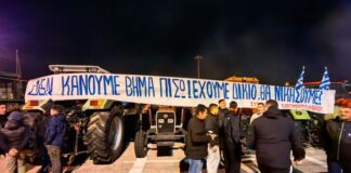 Ιόνια Οδός: Μέσω Αγρινίου η κίνηση – Την παραμονή της Πρωτοχρονιάς θα ανοίξουν το δρόμο οι αγρότες