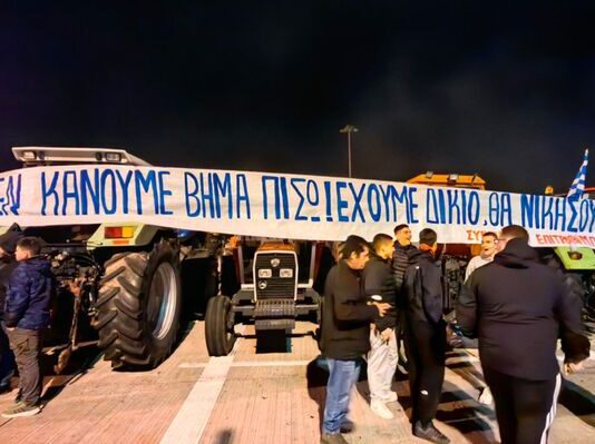 Ιόνια Οδός: Μέσω Αγρινίου η κίνηση – Την παραμονή της Πρωτοχρονιάς θα ανοίξουν το δρόμο οι αγρότες