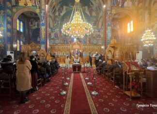 Η Κυριακή των Προπατόρων στο Μεσολόγγι