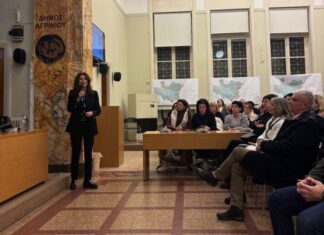 ΓΑΣ Αγρινίου: Επιστημονική ημερίδα με θέμα «Η άσκηση ως αντίδοτο στην καθιστική ζωή»