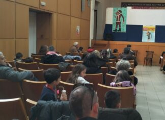 Παιδική γιορτή από το Σωματείο Συνταξιούχων ΙΚΑ Αιτωλοακαρνανίας