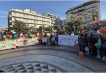 «Γέφυρες χτίζουμε, φράγματα γκρεμίζουμε»: Η γιορτή συμπερίληψης των Ειδικών Σχολείων