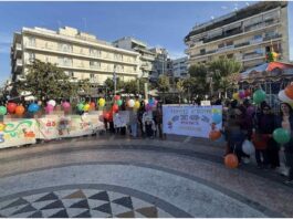 «Γέφυρες χτίζουμε, φράγματα γκρεμίζουμε»: Η γιορτή συμπερίληψης των Ειδικών Σχολείων