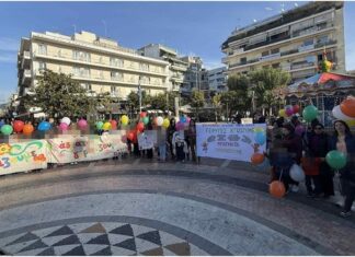 «Γέφυρες χτίζουμε, φράγματα γκρεμίζουμε»: Η γιορτή συμπερίληψης των Ειδικών Σχολείων