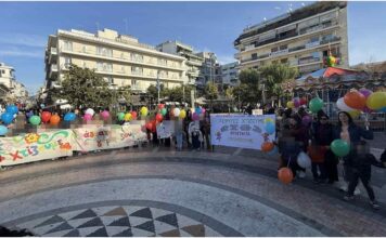 «Γέφυρες χτίζουμε, φράγματα γκρεμίζουμε»: Η γιορτή συμπερίληψης των Ειδικών Σχολείων