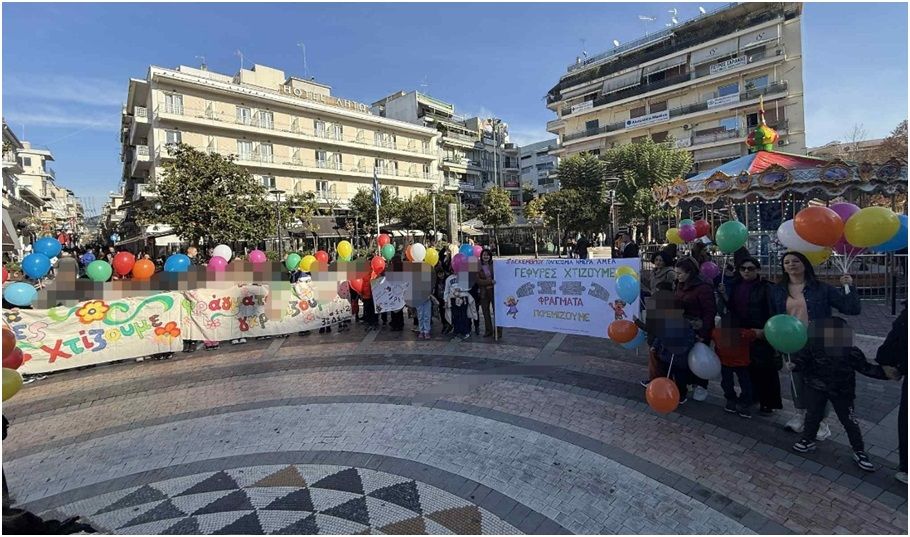 giorti symperilipsis (1)