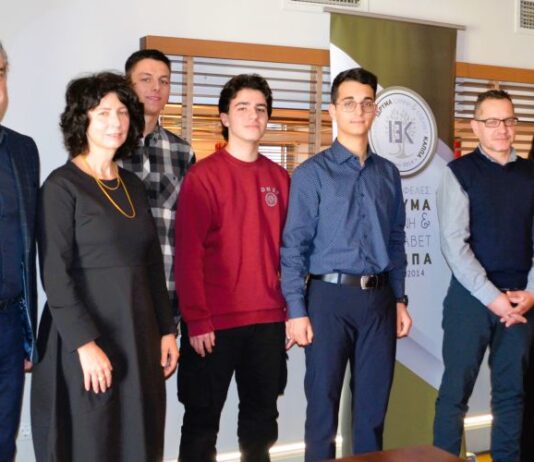 Το «Ίδρυμα Ιωάννη και Ελισάβετ Κάππα» βράβευσε οκτώ αριστεύσαντες μαθητές του Αγρινίου