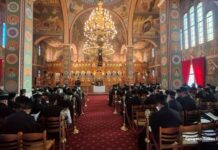 Η τέταρτη Σύναξη των Κληρικών της Μητρόπολης Αιτωλίας και Ακαρνανίας