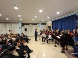 Θέρμο: Χριστουγεννιάτικη εκδήλωση των Κατηχητικών Σχολείων