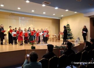 Η χριστουγεννιάτικη εκδήλωση των Κατηχητικών στον Αστακό