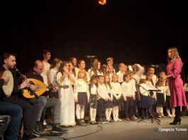 Μητρόπολη Αιτωλίας και Ακαρνανίας: Η χριστουγεννιάτικη εκδήλωση του Τομέα Νεότητος