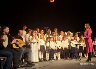 Μητρόπολη Αιτωλίας και Ακαρνανίας: Η χριστουγεννιάτικη εκδήλωση του Τομέα Νεότητος