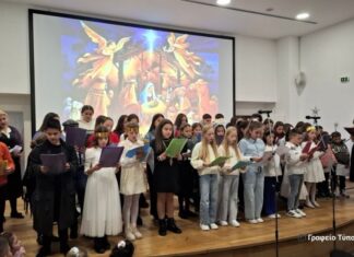 Η χριστουγεννιάτικη εκδήλωση του Τομέα Νεότητος της Μητρόπολης στη Βόνιτσα