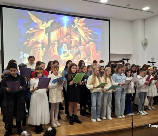 Η χριστουγεννιάτικη εκδήλωση του Τομέα Νεότητος της Μητρόπολης στη Βόνιτσα