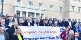 Συγκέντρωση Δημάρχων στη Βουλή – Αύξηση των ΚΑΠ το αίτημα