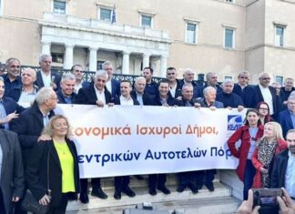 Συγκέντρωση Δημάρχων στη Βουλή – Αύξηση των ΚΑΠ το αίτημα