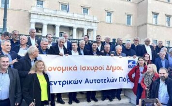 Συγκέντρωση Δημάρχων στη Βουλή – Αύξηση των ΚΑΠ το αίτημα