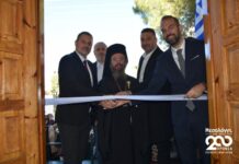 Εγκαινιάστηκε το Κέντρο Ημερήσιας Φροντίδας Ηλικιωμένων στο Μεσολόγγι