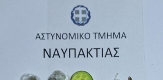 Nαύπακτος: Έκλεψε περίπτερο και βρέθηκαν ναρκωτικά στο σπίτι του