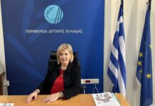 Περιφέρεια Δυτικής Ελλάδας: 14% αυξημένη φέτος η οικονομική ενίσχυση των κοινωνικών δομών