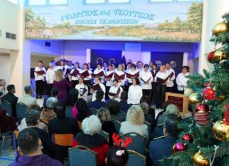 Η χριστουγεννιάτικη γιορτή του «Παναγία Ελεούσα»